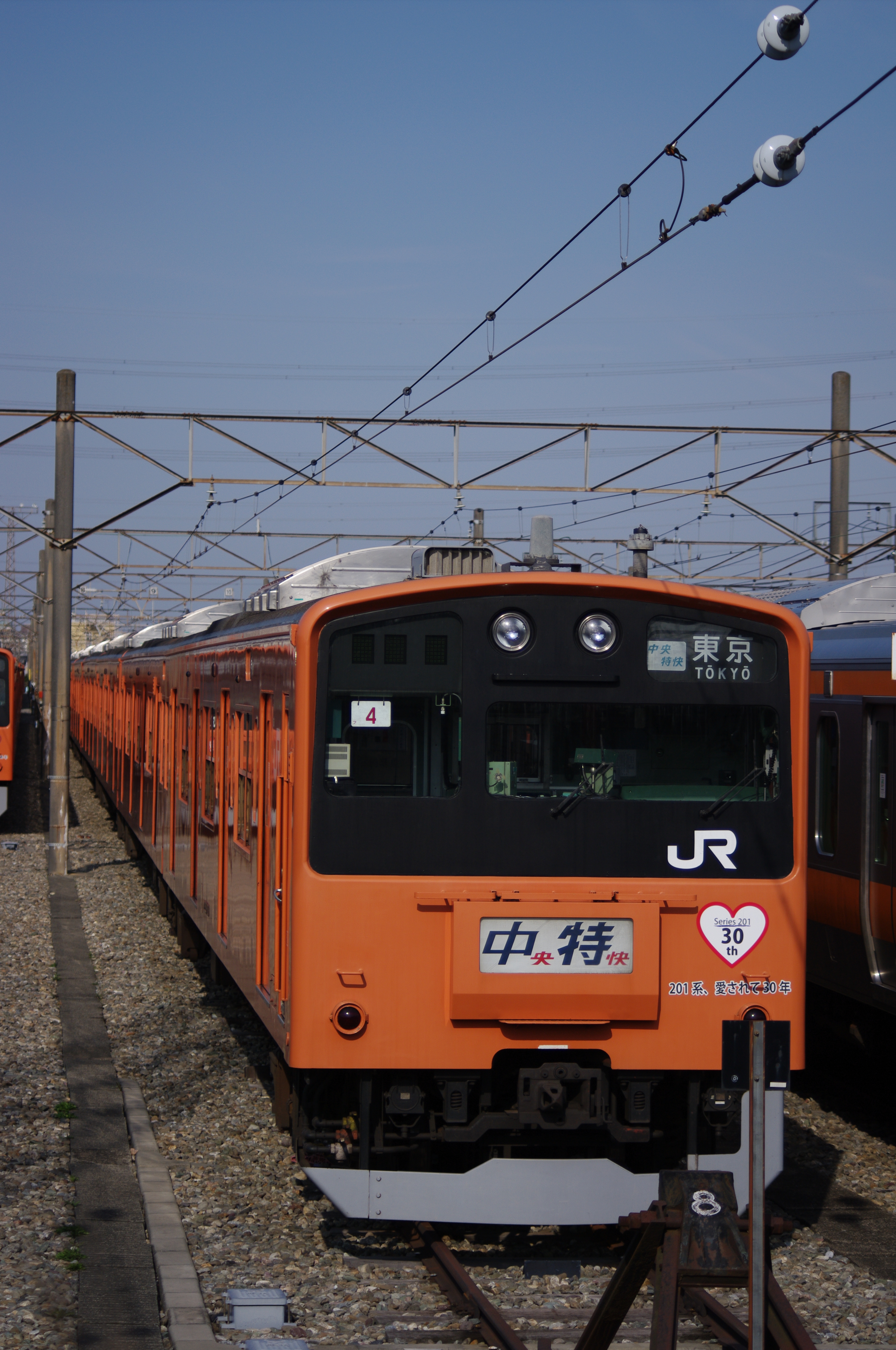 個別「[201系][中央線][トタ区][中央特快]」の写真、画像 - 201系