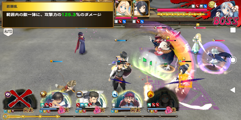 攻略 うたわれるものロストフラグ 紅白イベント ベリーハード3 めもぶろ