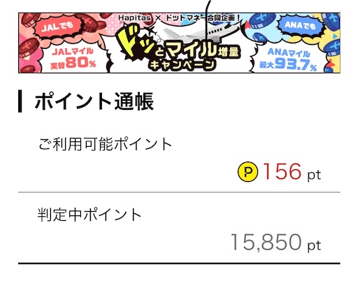 f:id:ichimonji_49:20200930210731j:image f:id:ichimonji_49:20200930210731j:image