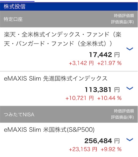 f:id:ichimonji_49:20210110155845j:image f:id:ichimonji_49:20210110155845j:image