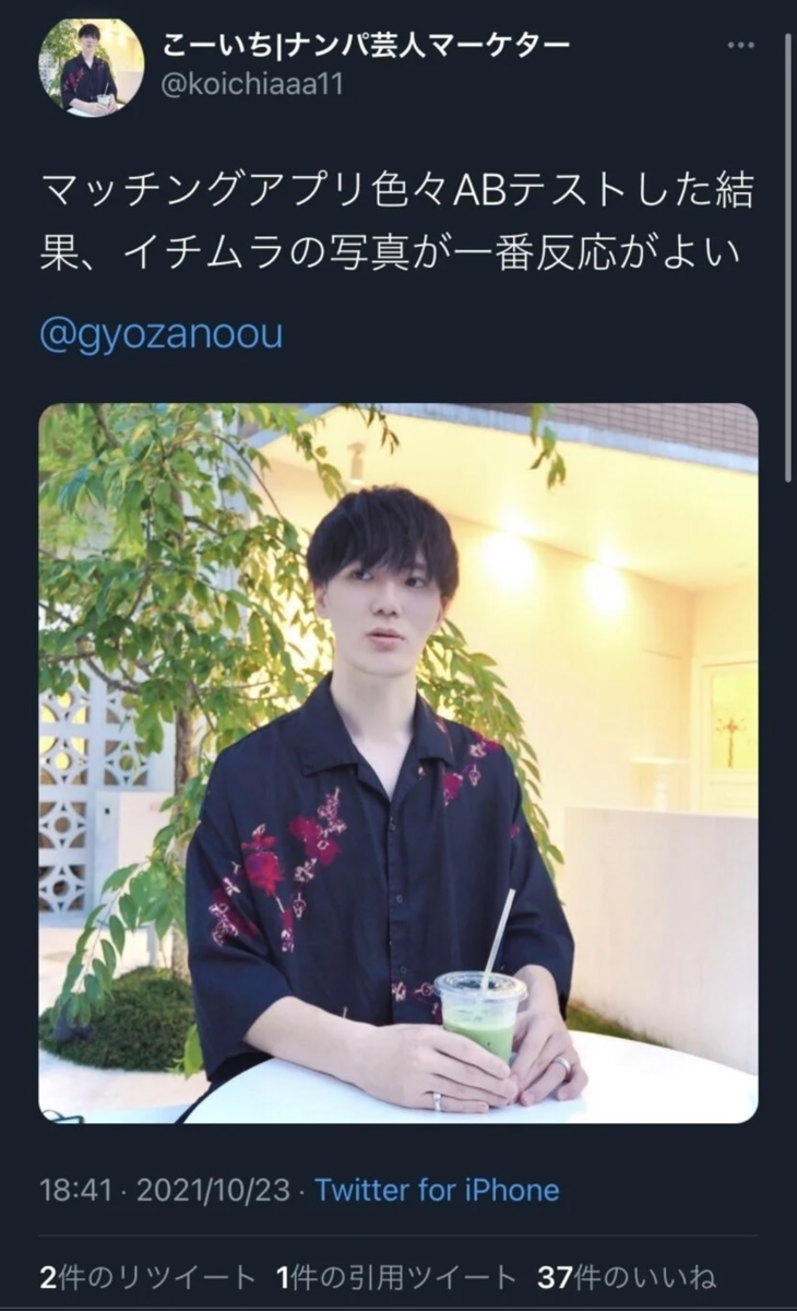 f:id:ichimura_photo:20220409194226p:plain