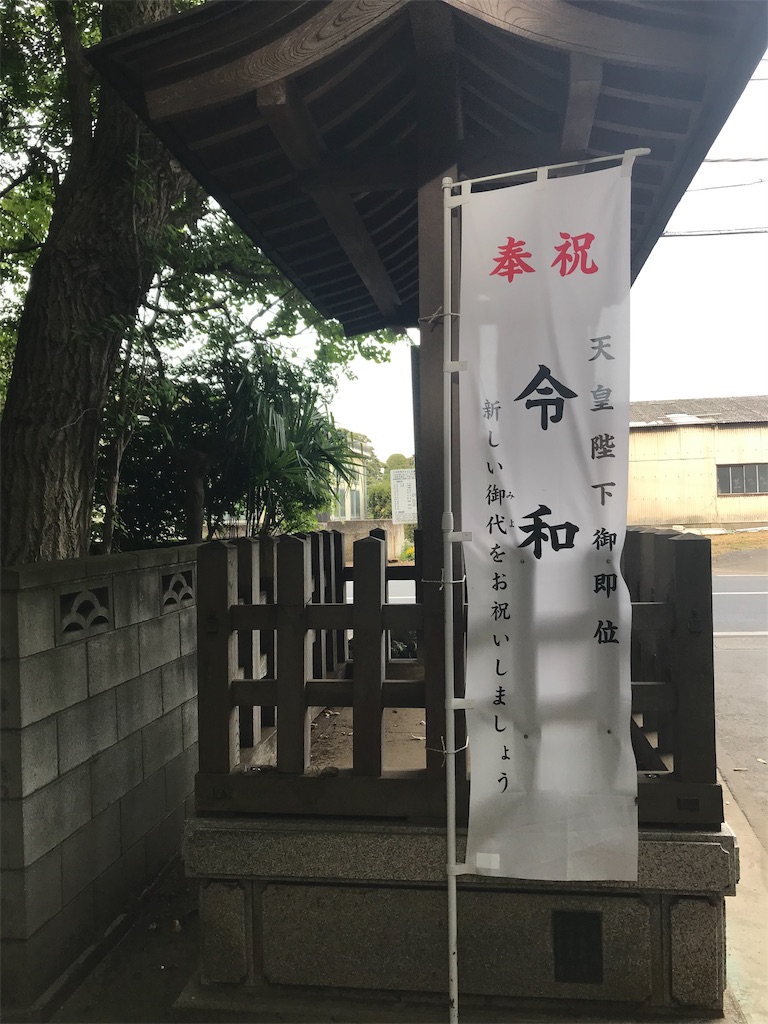 f:id:ichimurayuu:20190514000717j:image