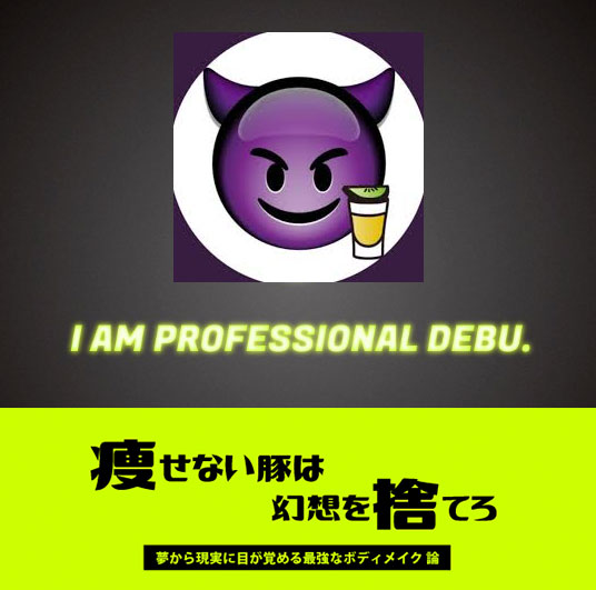 f:id:ichinenbocky:20191007163252j:plain