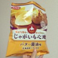 20160830220536