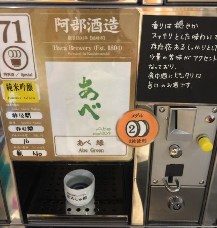 f:id:ichinics:20180615232050j:image:w200 f:id:ichinics:20180615232050j:image:w200