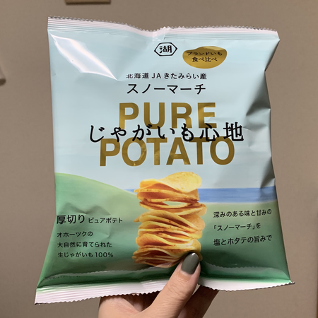 じゃがいも心地 北海道ブランドいも食べ比べ シリーズがおいしい ポテトチップス ラブ