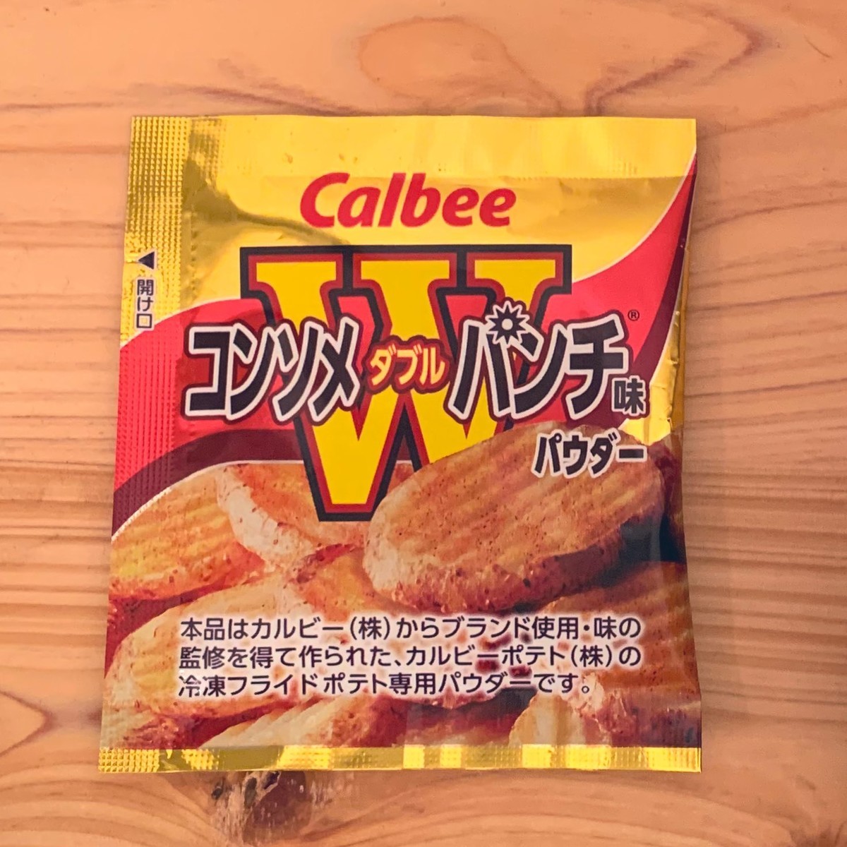 f:id:ichinics:20201111181704j:image:w200