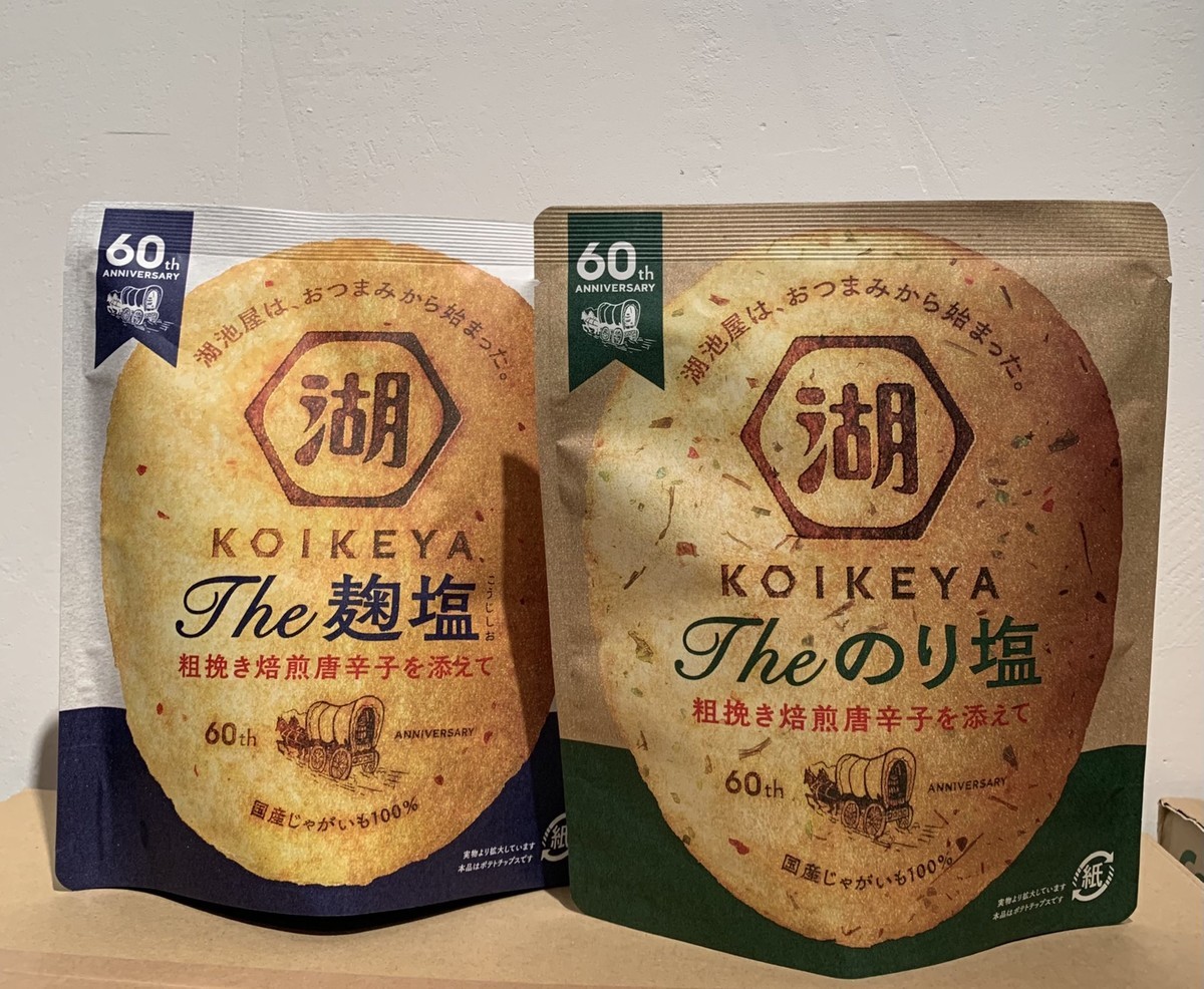 f:id:ichinics:20210916203701j:image:w300