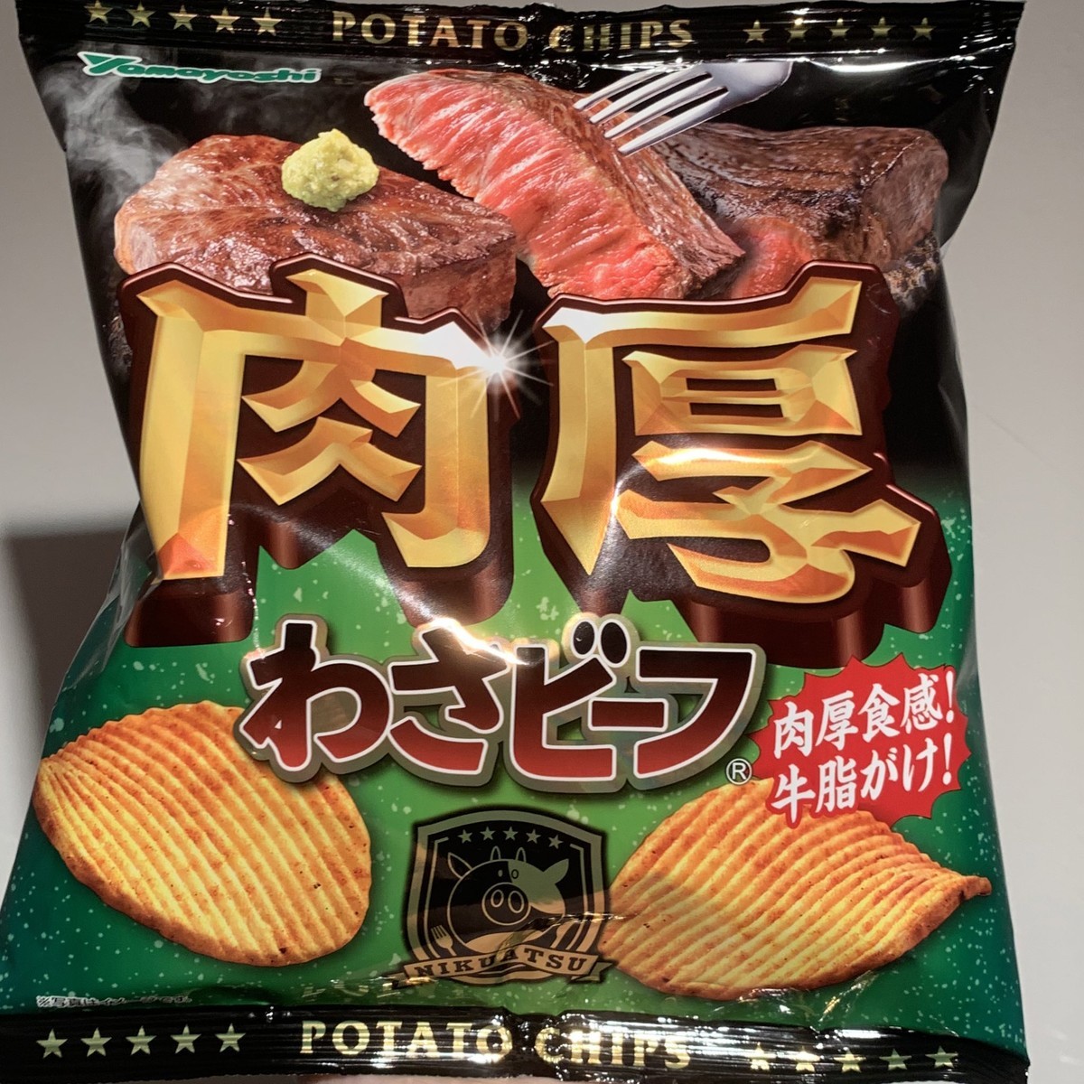 f:id:ichinics:20211231175518j:image:w300