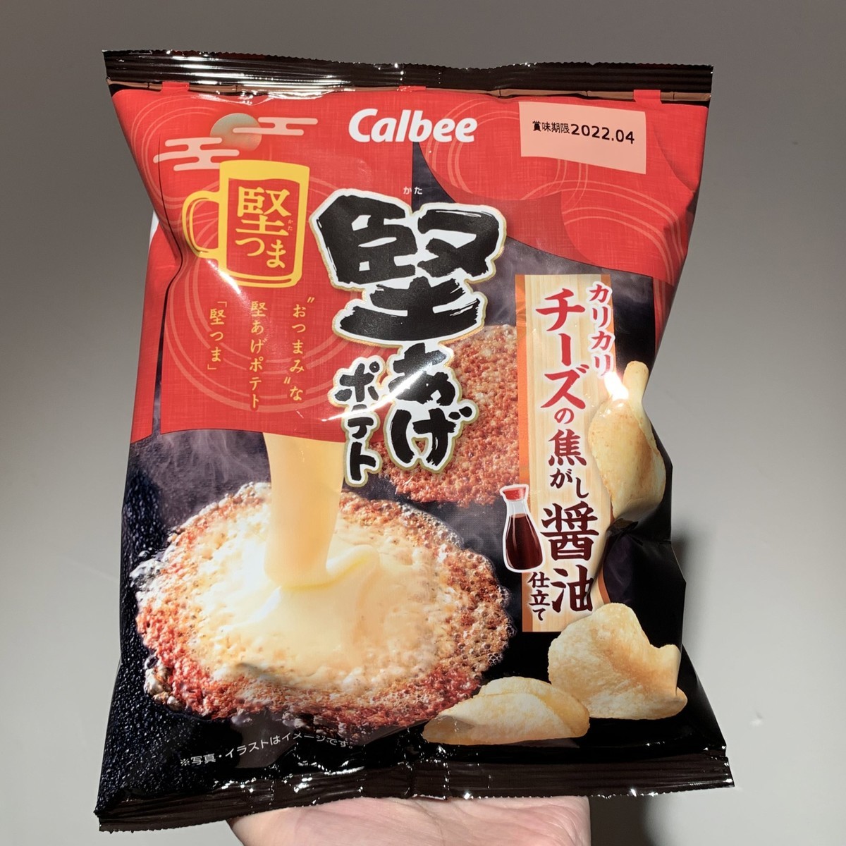 f:id:ichinics:20211231175905j:image:w300