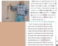 [高電社][同音異義語][眉][繭]