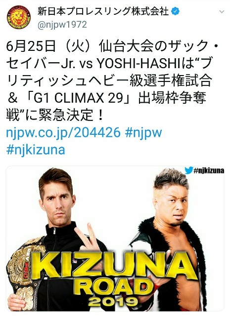 f:id:ichino18:20190620205556j:plain