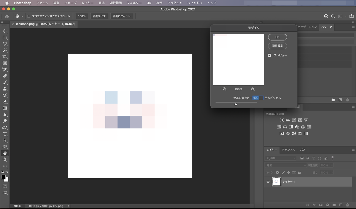 f:id:ichinos:20210528150634p:plain