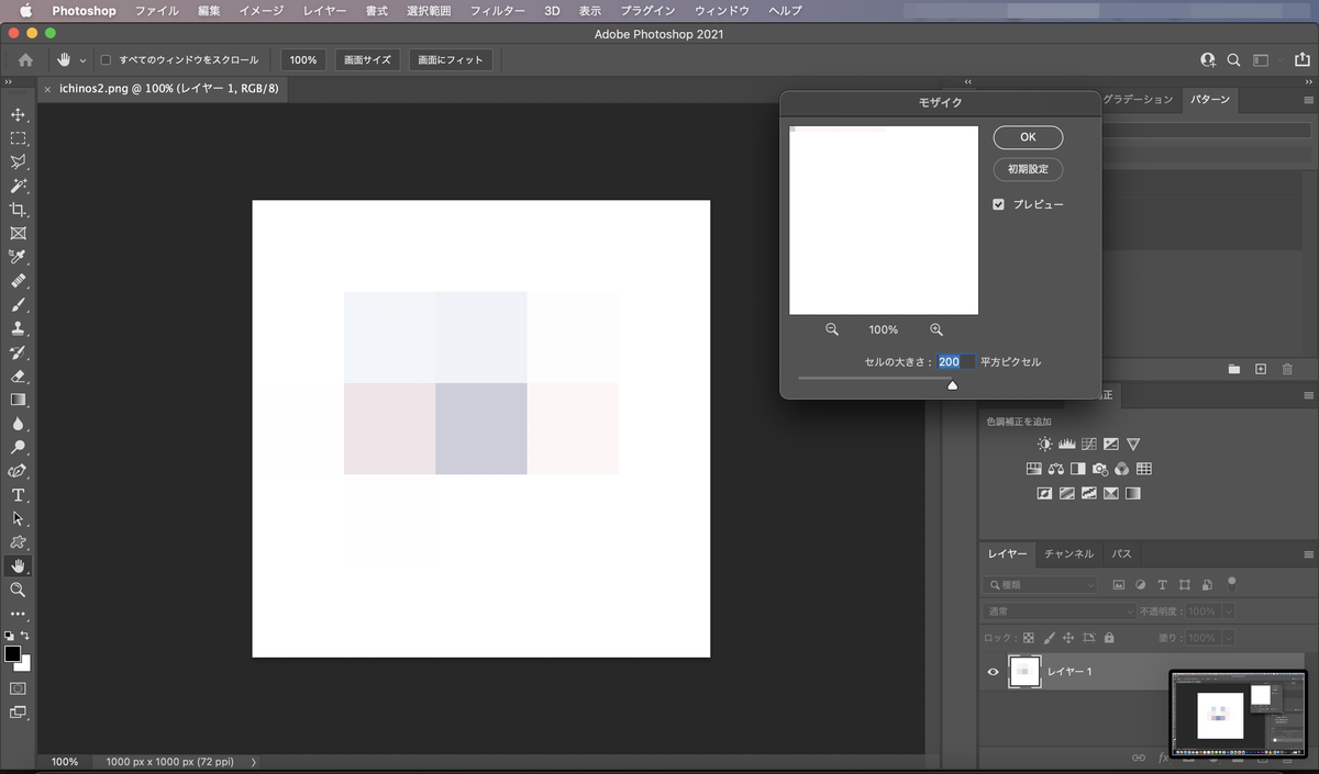 f:id:ichinos:20210528150651p:plain