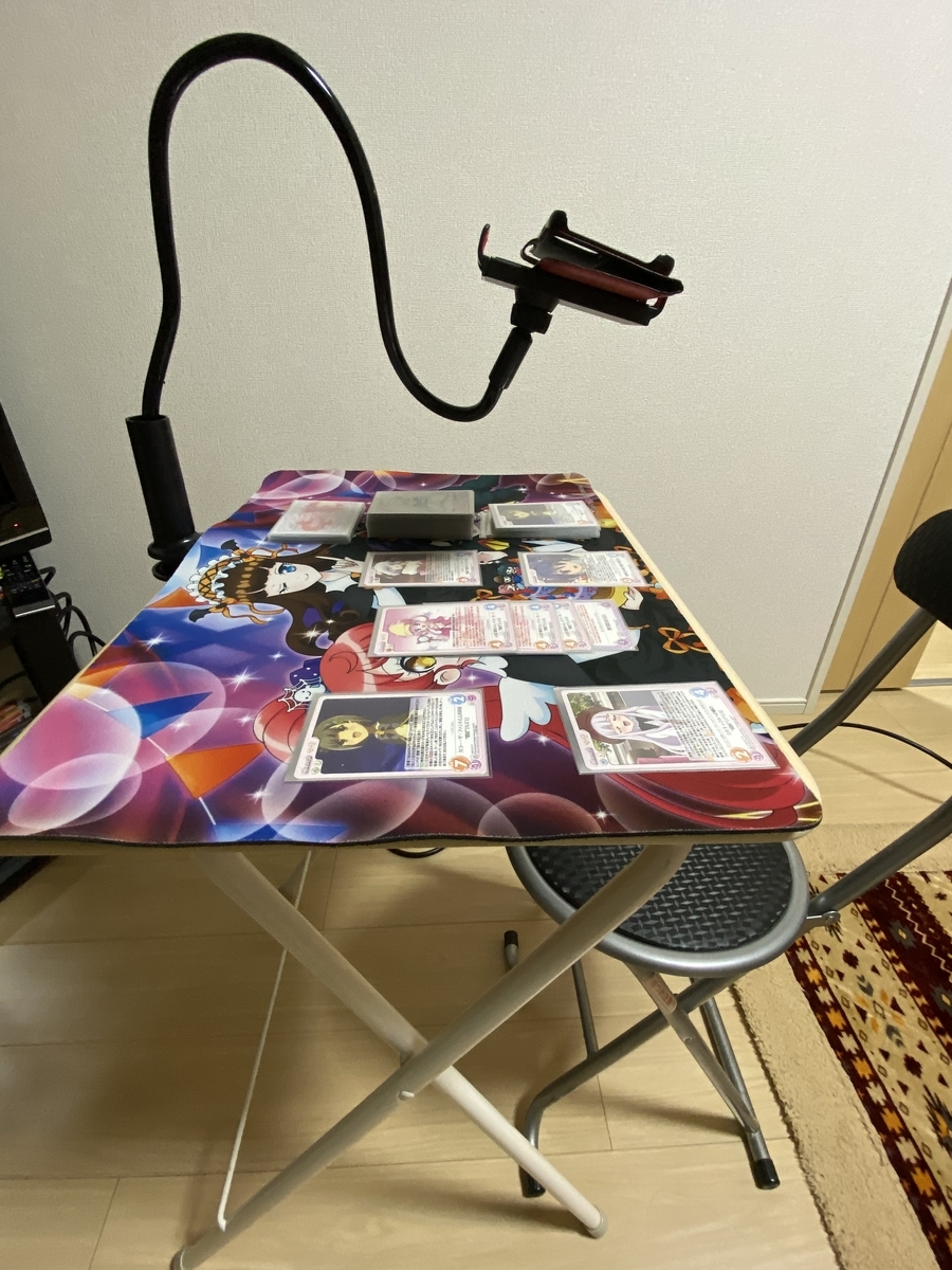 カードゲームリモート対戦の最低限の設備を簡単に揃える方法 いちのせのtcgブログ カードゲームリモート対戦の最低限の設備を簡単に揃える方法 いちのせのtcgブログ