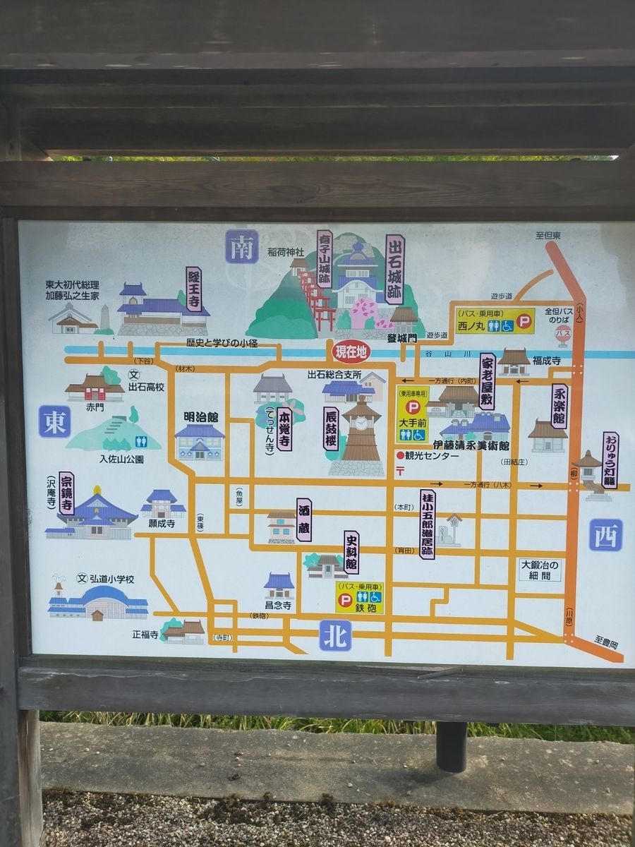 f:id:ichinosuke-car:20211029200943j:plain