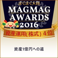 f:id:ichiokuFP:20170408215645j:plain f:id:ichiokuFP:20170408215645j:plain