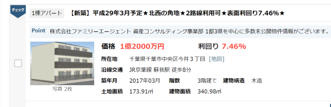 f:id:ichiokuenryousan:20161206161435p:plain f:id:ichiokuenryousan:20161206161435p:plain