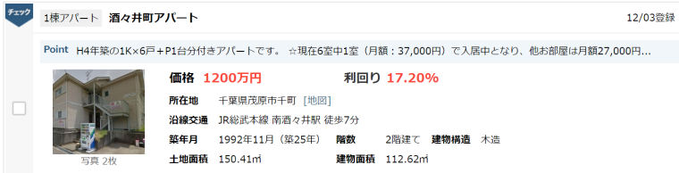 f:id:ichiokuenryousan:20161206163614p:plain f:id:ichiokuenryousan:20161206163614p:plain
