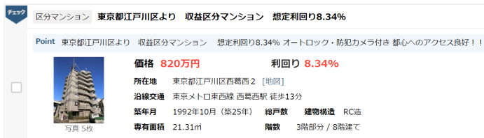 f:id:ichiokuenryousan:20161206171022p:plain f:id:ichiokuenryousan:20161206171022p:plain