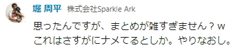 f:id:ichiokuenryousan:20190722162554j:plain f:id:ichiokuenryousan:20190722162554j:plain