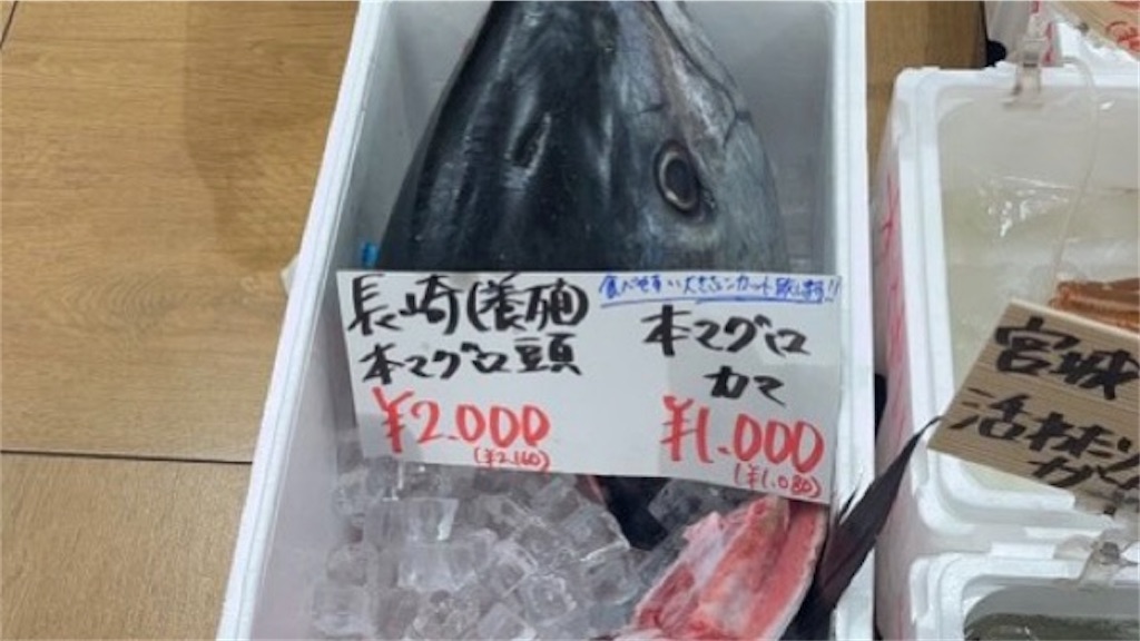 f:id:ichipapacooking:20240409211348j:image