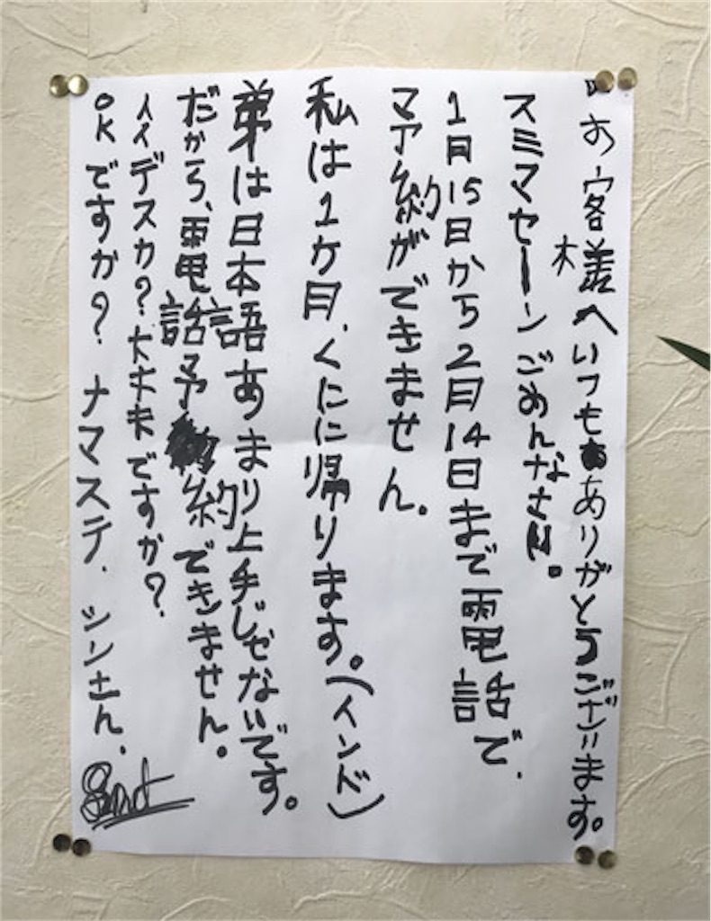 f:id:ichipashi:20221108103436j:image f:id:ichipashi:20221108103436j:image