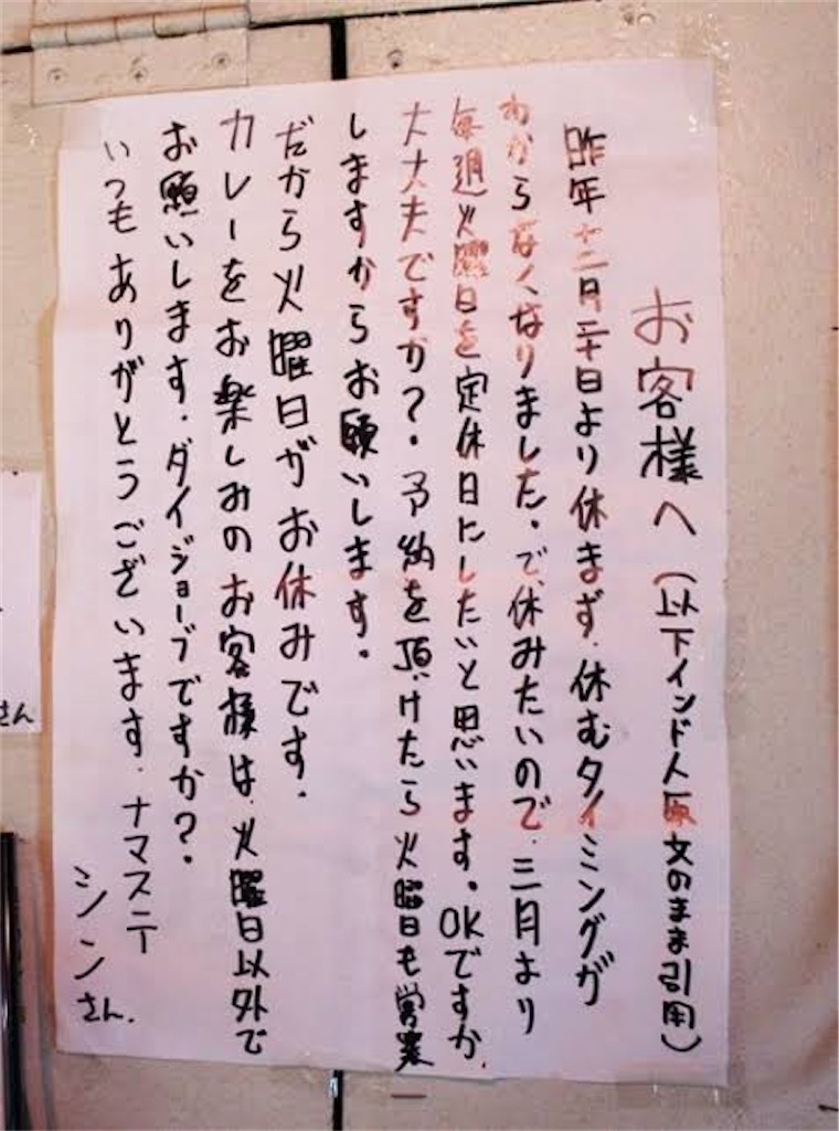f:id:ichipashi:20221110111925j:image f:id:ichipashi:20221110111925j:image