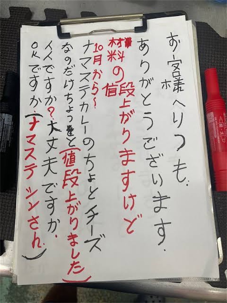 f:id:ichipashi:20221110112106j:image f:id:ichipashi:20221110112106j:image