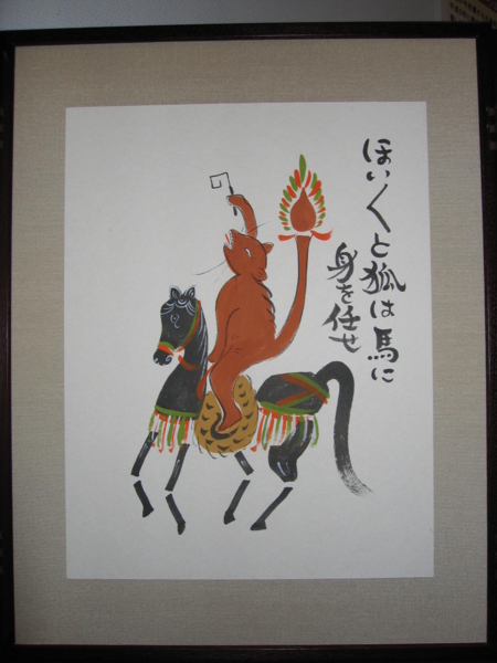 中国絵　馬　肉筆 オリジナルの馬の芸術 中国の馬の絵 中国の筆絵 インク 馬のスケッチ