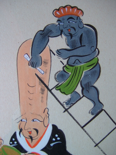 模写大津絵、大黒外法の相撲 風刺画 外法と大黒の相撲