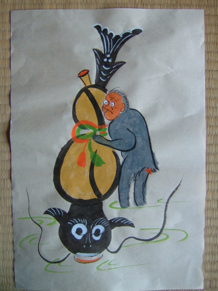 大津絵/瓢箪鯰(ひょうたんなまず) - 一蓮の大津絵ギャラリー