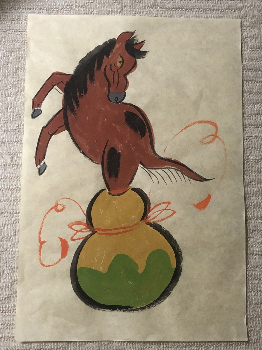 大津絵/瓢箪から駒 - 一蓮の大津絵ギャラリー