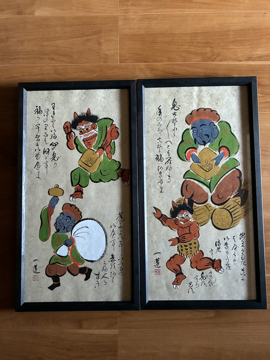 大津絵/鬼は外・福は外 - 一蓮の大津絵ギャラリー