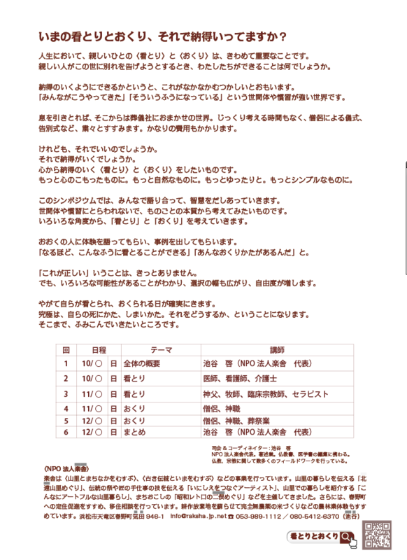 f:id:ichirindo:20170512094907p:image:w640