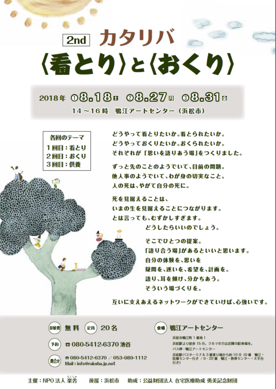 f:id:ichirindo:20180725104119p:image:w640 f:id:ichirindo:20180725104119p:image:w640