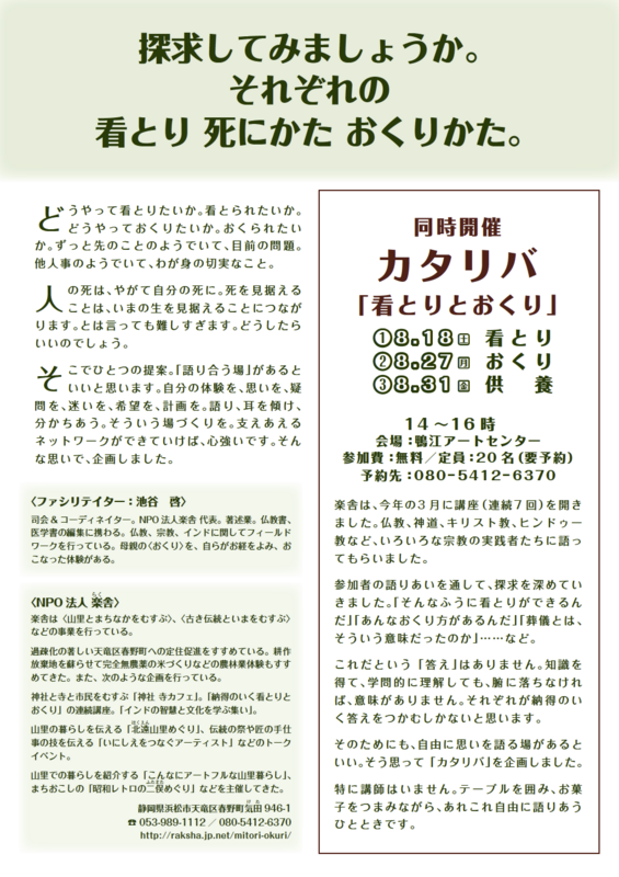 f:id:ichirindo:20180725104525p:image:w640