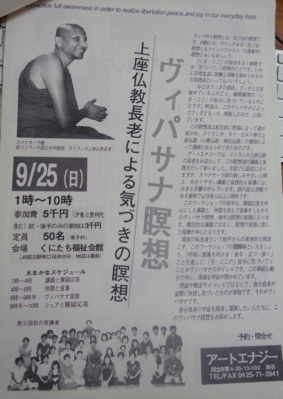 f:id:ichirindo:20180922065619j:image:w360