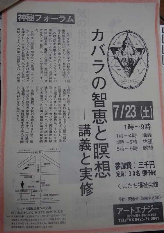 f:id:ichirindo:20180922065621j:image:w360