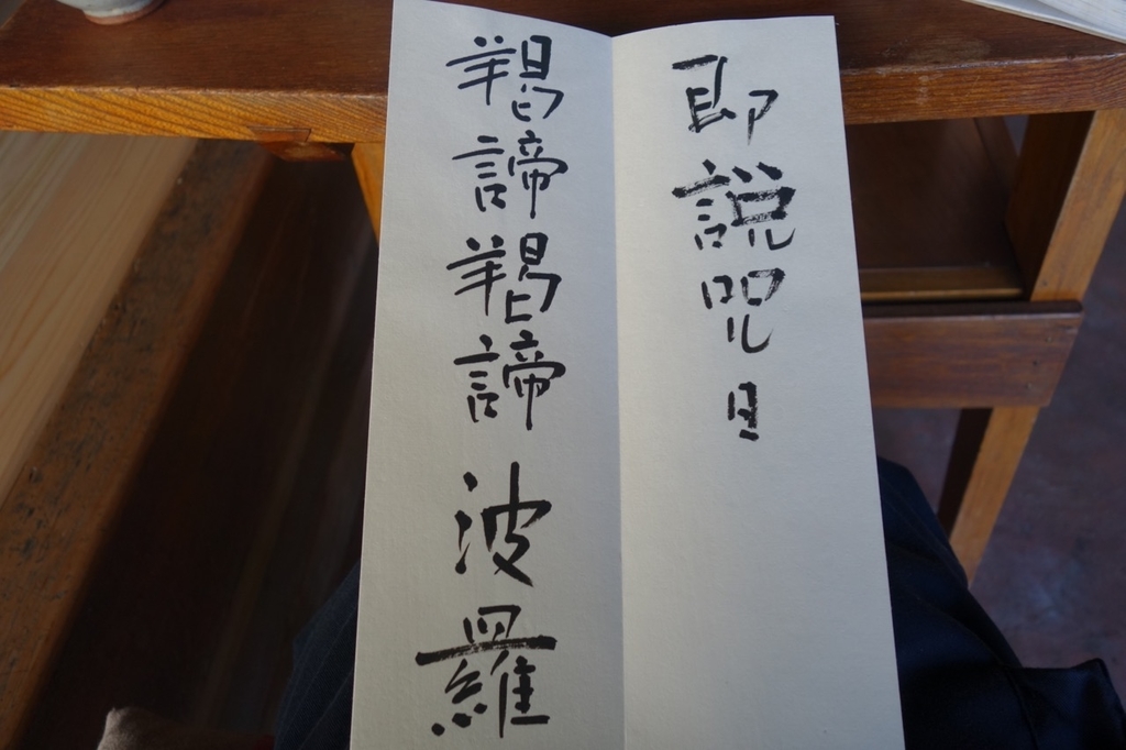 f:id:ichirindo:20190224230519j:plain