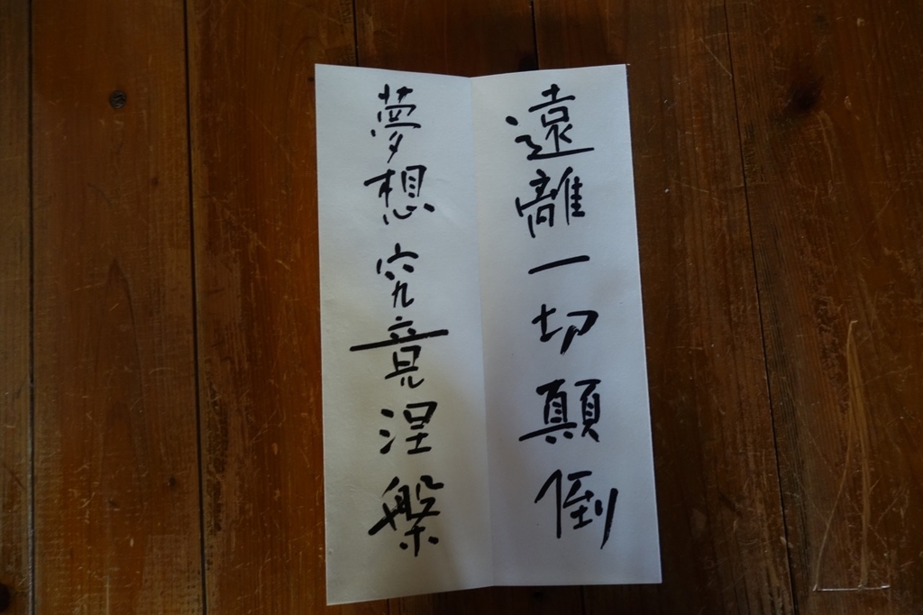 f:id:ichirindo:20190224230551j:plain