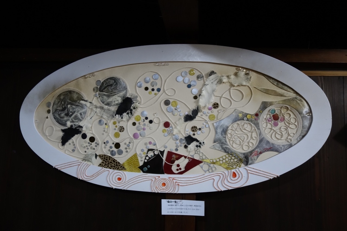 f:id:ichirindo:20190616092215j:plain