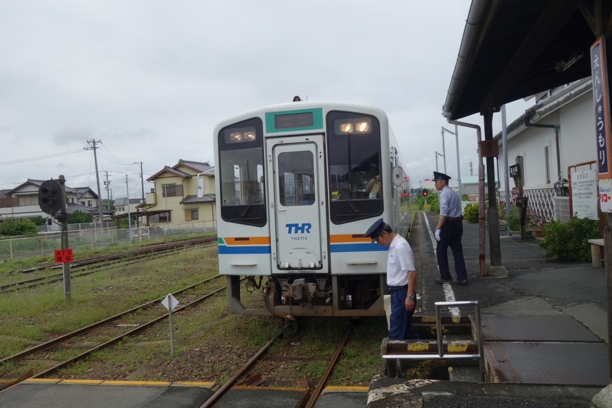f:id:ichirindo:20190717143705j:plain