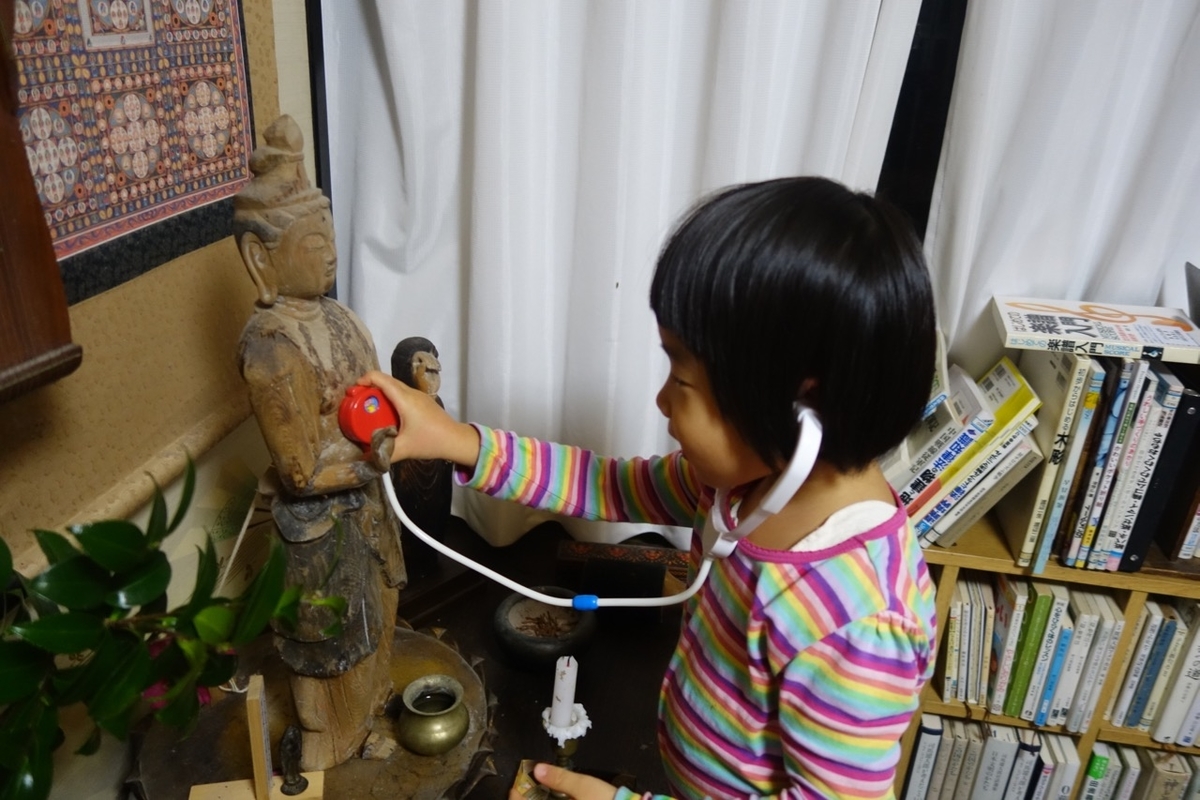 f:id:ichirindo:20191122195358j:plain