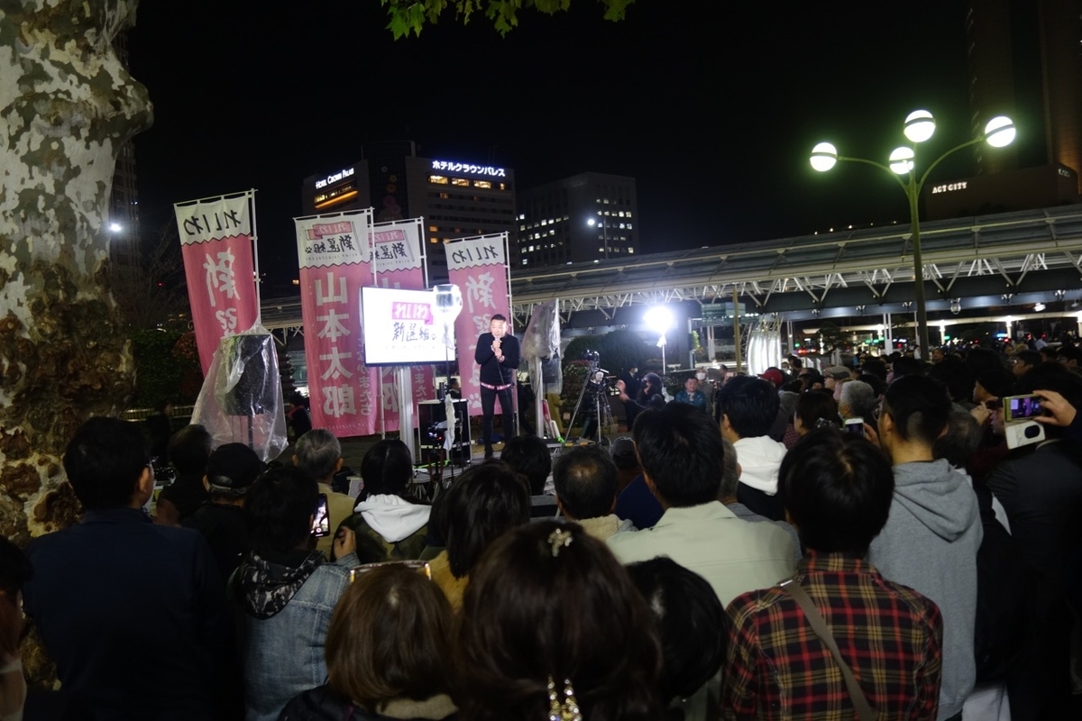 f:id:ichirindo:20191128144454j:plain f:id:ichirindo:20191128144454j:plain