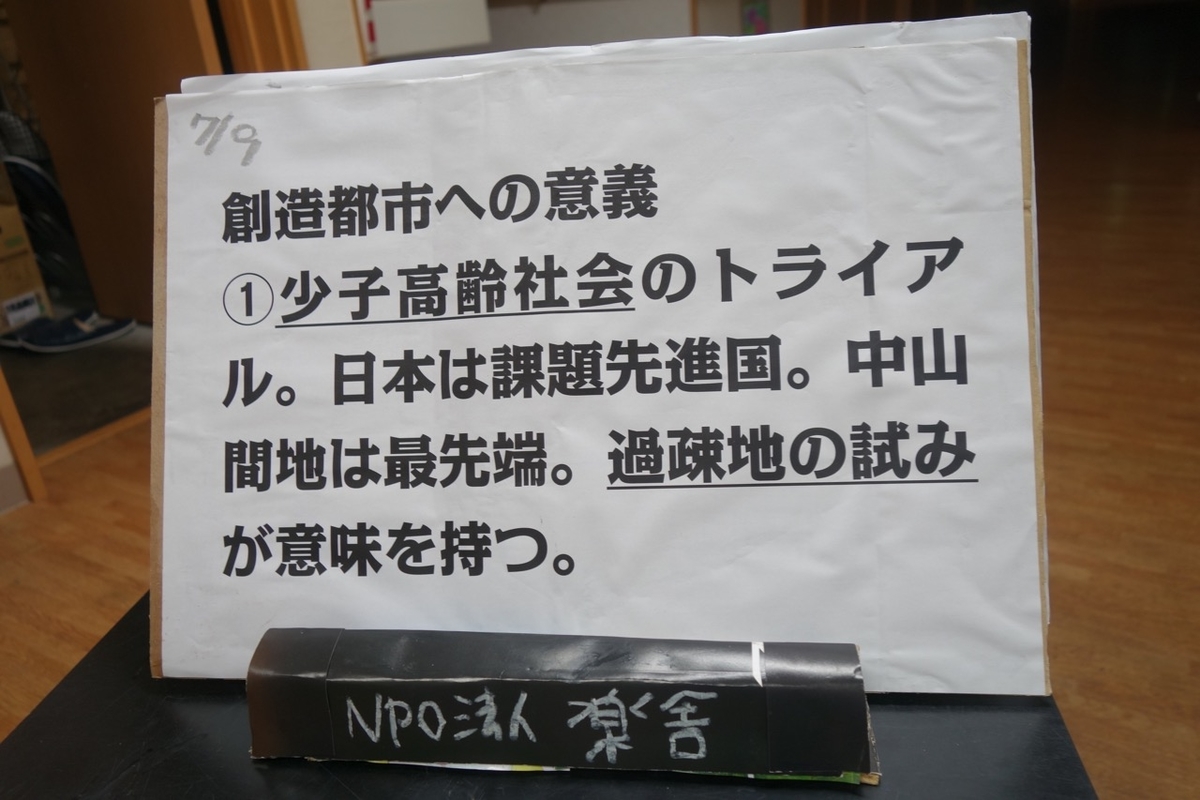 f:id:ichirindo:20200913182434j:plain