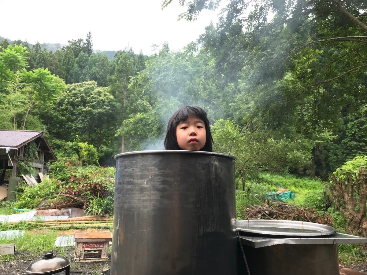 ドラム缶　風呂 朝はドラム缶風呂 - 過疎の山里・春野町で暮らす