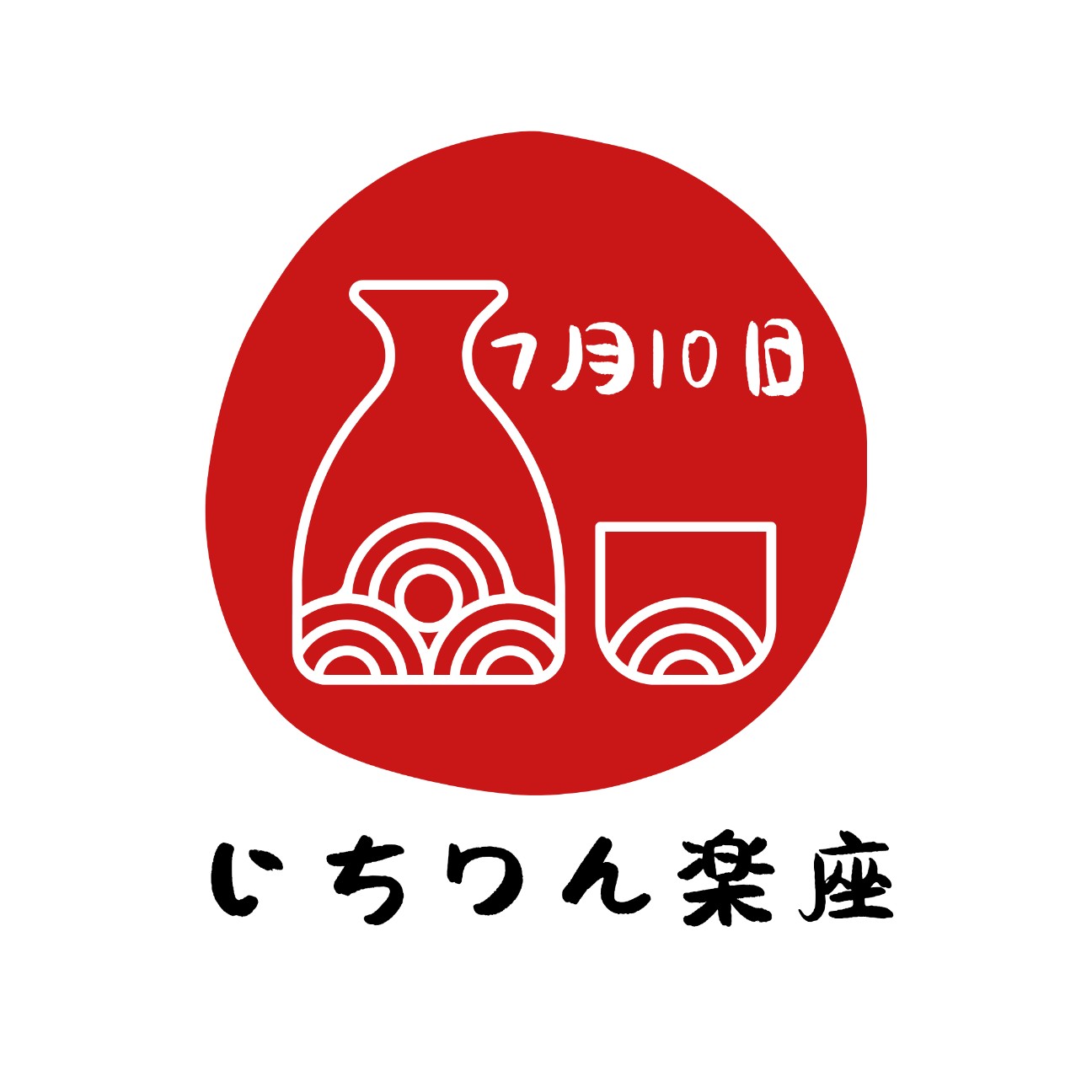 f:id:ichirindo:20260710011710j:image f:id:ichirindo:20260710011710j:image