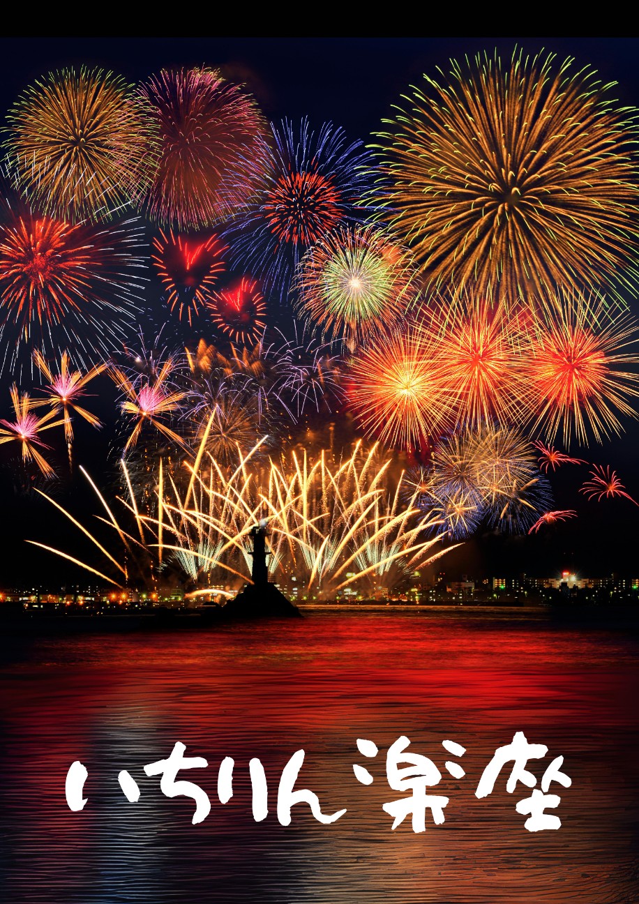 f:id:ichirindo:20260726093039j:image
