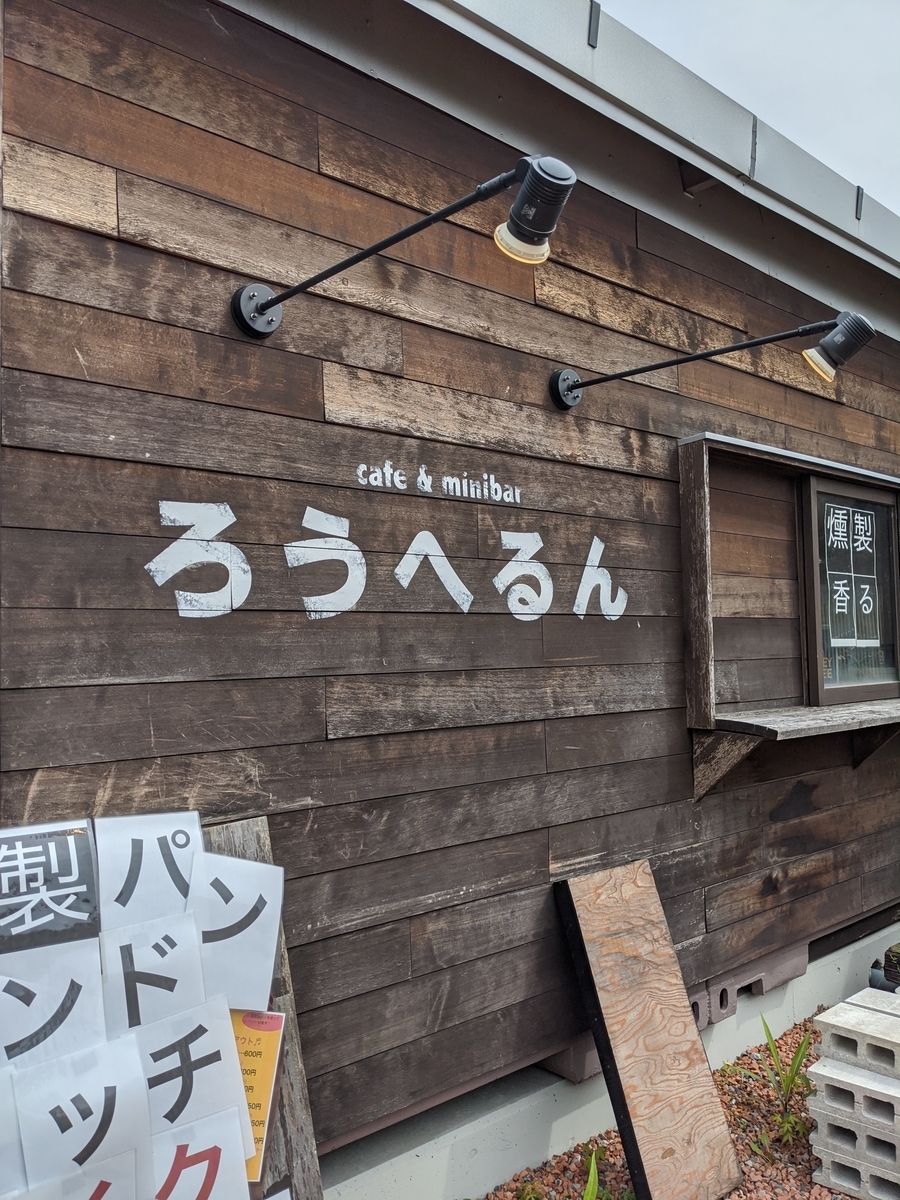 f:id:ichiro-ishiguro:20200519084833j:plain f:id:ichiro-ishiguro:20200519084833j:plain